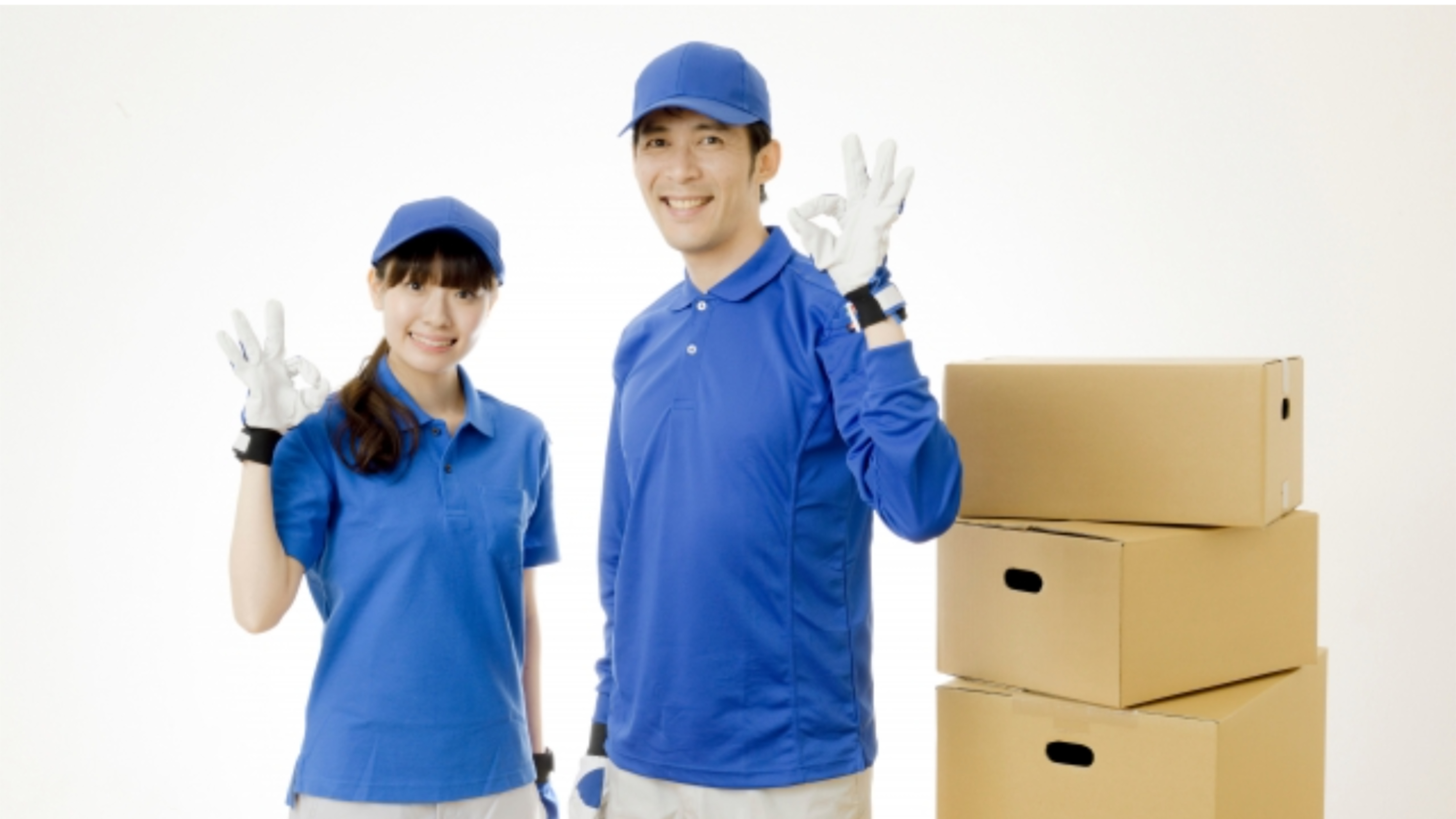 まずは無料相談へ！