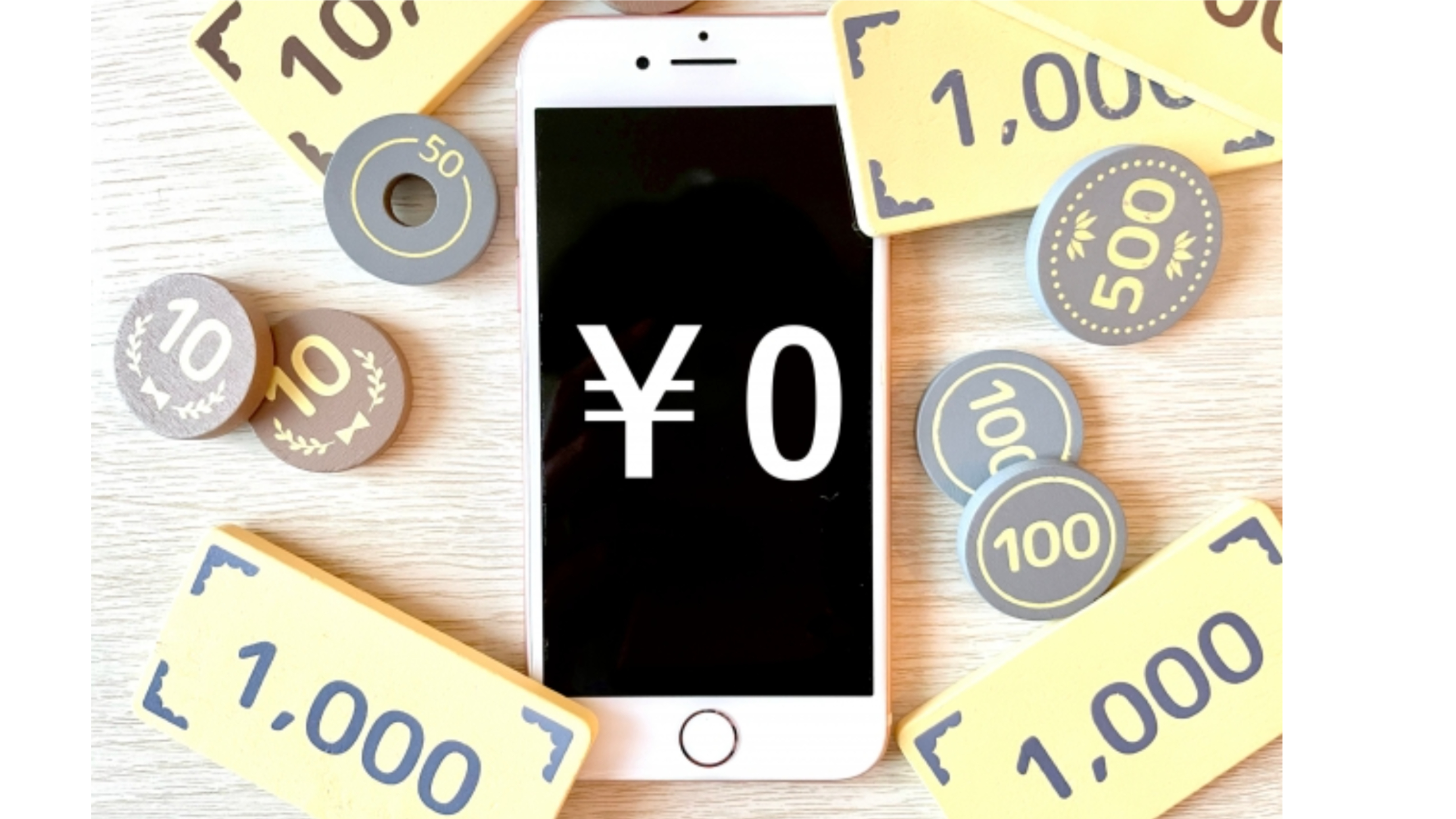 お問い合わせで安心をゲット！