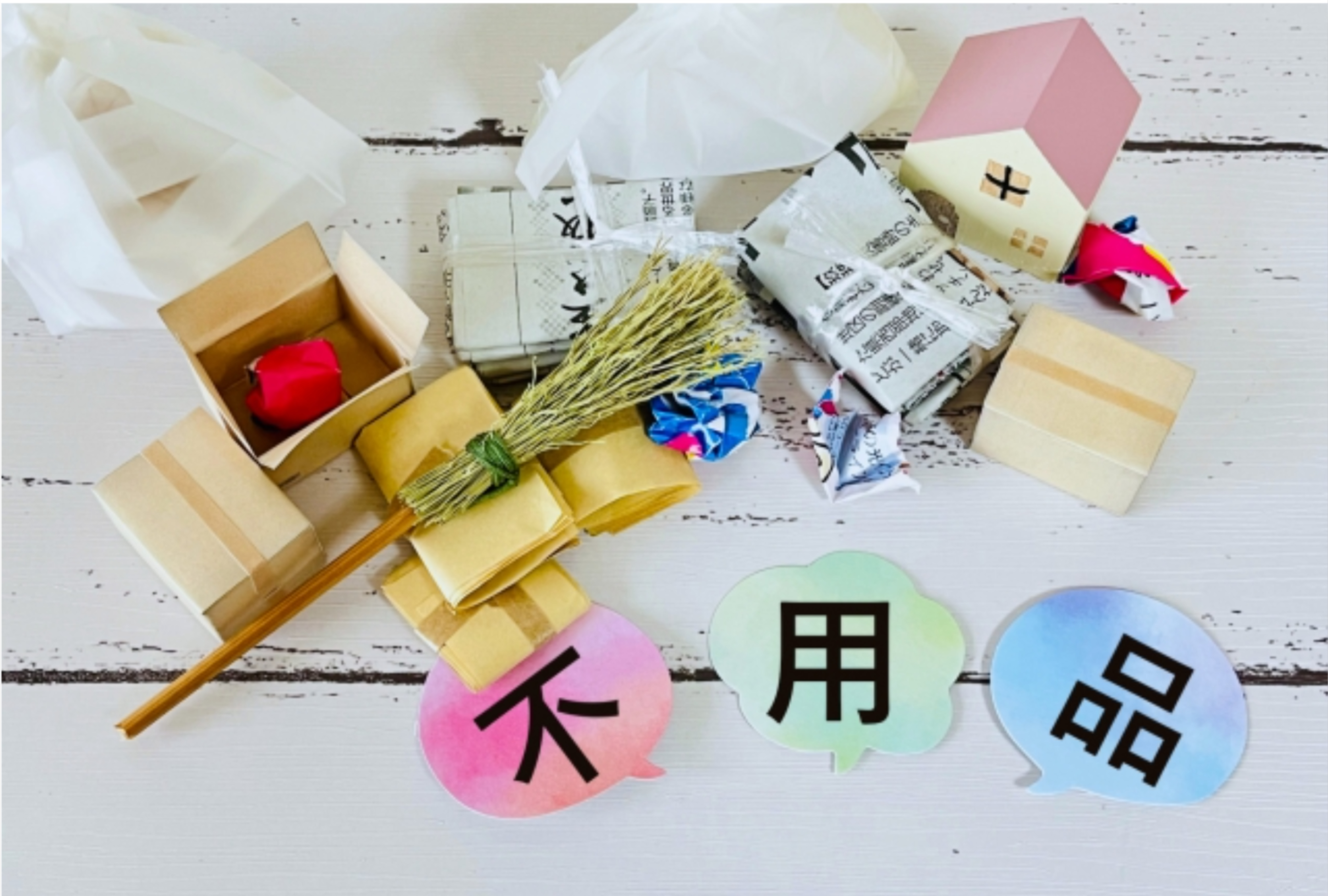 おもちゃ専門の買取サービスを横浜市青葉区で実現！あなたの思い出を大切に。